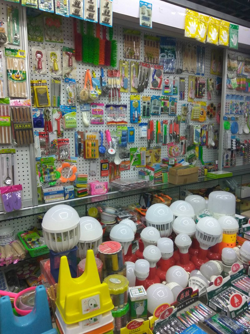 日用百货批发的市场动态与未来趋势
