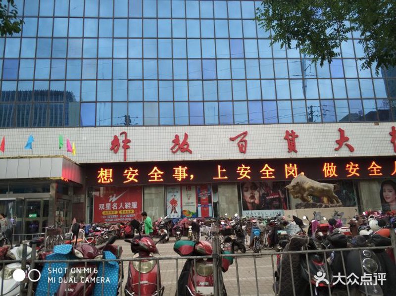 太原日用品市场风云再起