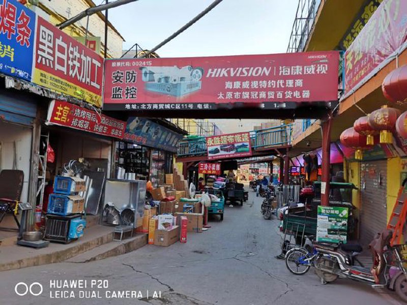 小商品批发行业的春天